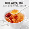 方家铺子中华老字号 桃胶雪燕皂角米组合200g 独立小袋桃胶甜汤银耳羹原料 实拍图