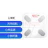 PICOOC有品智能心率体脂秤充电家用电子秤体重秤高精准人体脂肪称 塑形减脂 体重管理男女友生日礼物礼品 实拍图