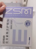 珍视明花青素焕活护眼贴15对成人型清凉敷贴中老年男女通用冷敷眼膜贴 实拍图