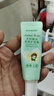 安贝儿叮叮天然精油多效护理膏宝宝止痒膏防护香膏儿童紫草膏 【划算买这个】护理膏25g*3支 实拍图