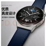 威千图适用华为手表表带GT6/6pro/GT5/5pro/Watch5/4/4pro/3/3pro/GT4/3/2真皮运动表带腕带【深海蓝】 实拍图
