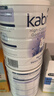 佳贝艾特（KABRITA）高钙吸收控糖成人羊奶粉800g 含A2蛋白 全面营养呵护身体小蓝钙 实拍图