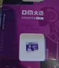 DM大迈 32GB TF（MicroSD）存储卡 紫卡 C10 监控安防摄像头专用极速内存卡适用华为小米萤石普联360 实拍图