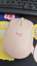 罗技（Logitech）M221轻音鼠标 无线鼠标 办公鼠标 对称鼠标 带无线微型接收器 茱萸粉 实拍图