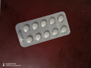 [安适]盐酸曲唑酮片 50mg*20片 3盒装 实拍图