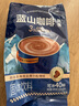云南咖啡豆特浓蓝山咖啡风味速溶咖啡粉三合一奶香冲调饮品提神 蓝山咖啡2袋装(16g*80条) 实拍图