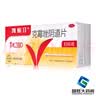 [Canesten]克霉唑阴道片 0.5g*1片 1盒装 凯妮汀0.5g*1片装念珠菌性外阴阴道病 阴道炎妇科炎症 实拍图