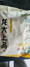 龙大肉食 猪肋排1斤 冷冻免切猪排骨猪肋骨猪肋条酱卤食材 出口日本级  实拍图