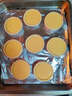 俏侬 蛋挞套装1.6kg 蛋挞皮30只+挞液500g*2（动物淡奶油+牛奶≥70%） 实拍图