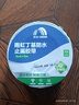 雨虹防水丁基胶防水胶带   屋顶防水补漏材料 屋顶防水贴  通用型5cm*5m 实拍图