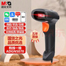 晨光（M&G）5070黑色 一维条码无线扫码枪 快递扫码枪一维码扫描枪超市收银支付收款枪无线扫码枪pos 实拍图