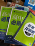 2025版高中必刷题 高一下 地理 必修 第二册 人教版 教材同步练习册 理想树图书 实拍图