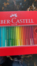 辉柏嘉（Faber-castell）彩铅100色油性彩铅彩色铅笔绘画工具画画套装骑士铁盒515701美术写生 实拍图