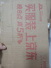 飞利浦（PHILIPS）电动剃须刀旋风3系PRO刮胡刀 风驰切剃6D浮动刀头 送老公送男友 父亲生日礼物 国家补贴 实拍图