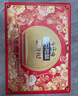 三只松鼠坚果礼盒1518g/1530g 零食礼包夏威夷果核桃花生七夕团购送礼混发 实拍图