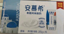 伊利【18天新鲜直达】安慕希希腊风味酸奶原味205g*16盒 礼盒装 实拍图