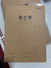 晨光（M&G）文具16K课文本 32张缝线作业本笔记本本子 牛皮纸初中学生练习簿错题本 1本装F16360AD 实拍图