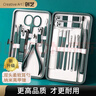 Creative art指甲刀套装工具18件全套修脚刀指甲剪鹰嘴钳修甲工具不锈钢挖耳勺 实拍图