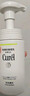珂润（Curel）控油保湿洁颜泡沫150ml 氨基酸洗面奶 户外出游 轻松控油 实拍图