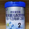 乐铂幼儿配方奶粉(12-36个月龄)3段400g*1盒+170g*1 实拍图