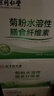 同仁堂菊粉水溶性膳食纤维素益生元菌健康无添加早餐冲饮即食代餐粉180g 实拍图