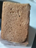在旗 枣栗子发糕500g*2袋 共20个 营养早餐 粗粮杂粮 红糖枣糕蒸米糕 实拍图