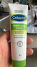 丝塔芙（Cetaphil）保湿霜85g护手霜不含烟酰胺身体乳润肤乳液敏感肌护肤品补水滋养 实拍图