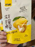 甘源牌网红冻干芒果腰果15g 整颗坚果仁休闲零食水果干坚果小吃点心食品 实拍图