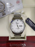 LONGAINA瑞士认证原装进口全自动机械手表男防水夜光男士手表世界名表 L8848金壳白面款+送皮带 实拍图