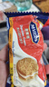 McVitie's麦维他香草夹心饼干480g 下午茶进口办公室休闲零食独立小包装 实拍图