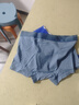 海澜之家（HLA）男士内裤男纯棉10A抗菌四季通用男生平角短裤头冰丝莫代尔内裤衩 升级10A抗菌纯棉-黑色/深灰/灰蓝 3条 XL /175(体重130-150斤) 实拍图