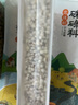 硃碌科 有机黑米1斤罐装 东北长粒黑米无染色米饭伴侣 低脂粗粮 实拍图