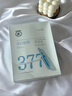 茵倩377面膜美白补水淡斑提亮肤色女(祛斑去黑头保湿改善暗沉)1盒10片 实拍图