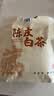 四季芽陈皮白茶2015年福鼎老白茶枣香贡眉小方片紧压茶福建茶叶便携袋装 【50片】一袋/共250克 实拍图