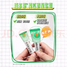 【原研】百多邦 莫匹罗星软膏2%*15g  脓疱病疖肿毛囊炎湿疹 中美史克 实拍图