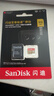 闪迪（SanDisk）512GB TF(MicroSD)内存卡 4K极速金卡A2 V30 U3行车记录仪 运动相机无人机 监控存储卡 读190MB/s 实拍图