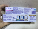 舒适达【抗敏防蛀】多效护理牙膏100g 护龈口腔护理 新旧包装随机发 实拍图