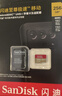 闪迪（SanDisk）256GB TF（MicroSD）内存卡 U3 4K 游戏存储卡 读速100MB/s Switch任天堂授权 超级马里奥主题款 实拍图
