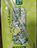 天喔茶庄 蜂蜜柚子茶+双柚汁 果汁凉茶果味饮料饮品250ml*24盒*2 实拍图