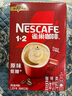 雀巢（Nestle）官方授权 咖啡1+2原味三合一速溶咖啡粉特纯香浓 雀巢原味90条【无赠】 实拍图