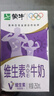 蒙牛维生素牛奶全脂调制乳250ml*24盒 家庭早餐 送礼盒装 实拍图