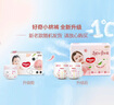 好奇（Huggies）【次日达】铂金装纸尿裤新生儿婴儿尿不湿超薄透气小桃裤 M码 144片 纸尿裤【6-11kg】 实拍图