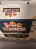 三只松鼠每日坚果纯坚果750g 坚果零食礼盒开心果核桃腰果 团购送礼 实拍图