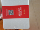官参堂 大连底播即食海参新鲜辽刺参海鲜水产中秋礼品盒 500g 9-12只 甄选 实拍图
