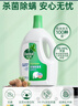 滴露（Dettol）衣物除菌液 松木3L 内衣儿童衣物杀菌除螨 衣服洗衣衣物消毒液 实拍图