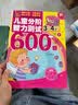 Columbia哥伦比亚t恤男春夏户外休闲舒适透气纯棉短袖 JE1586 467 M 实拍图