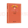 少儿声乐（业余）考级曲集（上册）（第一级——第六级）/新编中央音乐学院校外音乐水平考级教程丛书 实拍图
