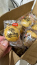 誓言果言果老婆饼正宗点心饼干广东传统糕点早餐面包小零食休闲小吃两斤 实拍图