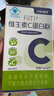 FiTl® 维生素C增强免疫力蛋白粉动植物乳清蛋白中老年人营养3盒 实拍图