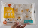 巴比小猪奶黄包300g*2包共12只儿童早餐可爱卡通手工包馒头生鲜面点 实拍图